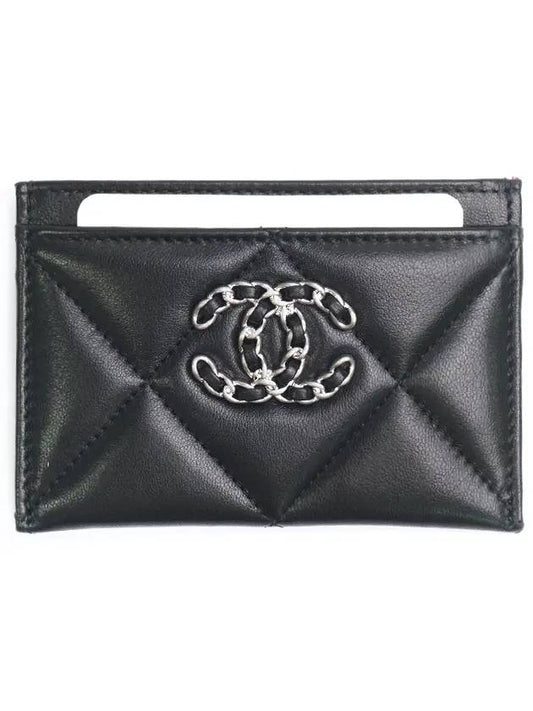 Chanel Handbag - Tiana Bags