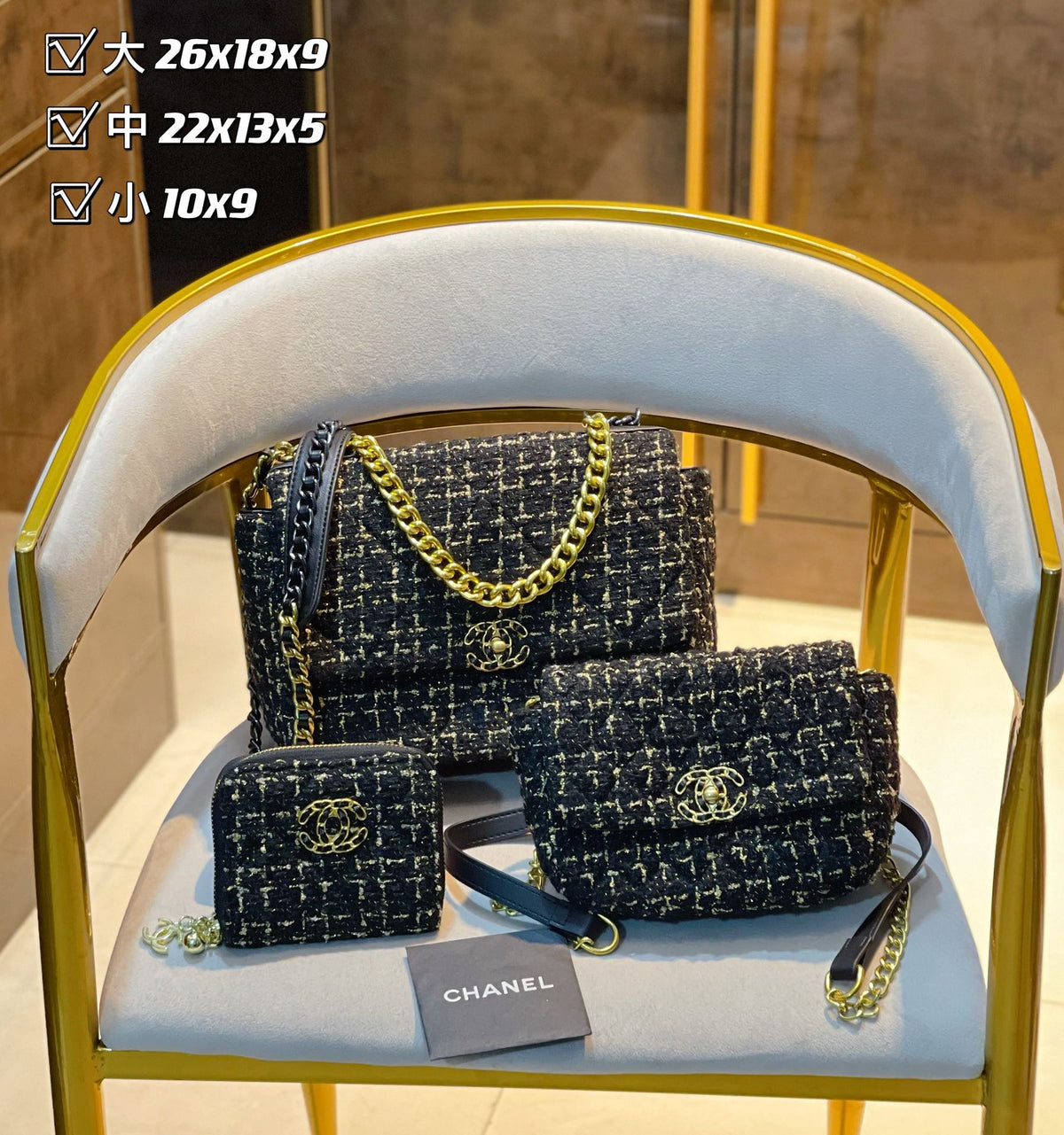 Chanel Handbag Bag - Tiana Bags
